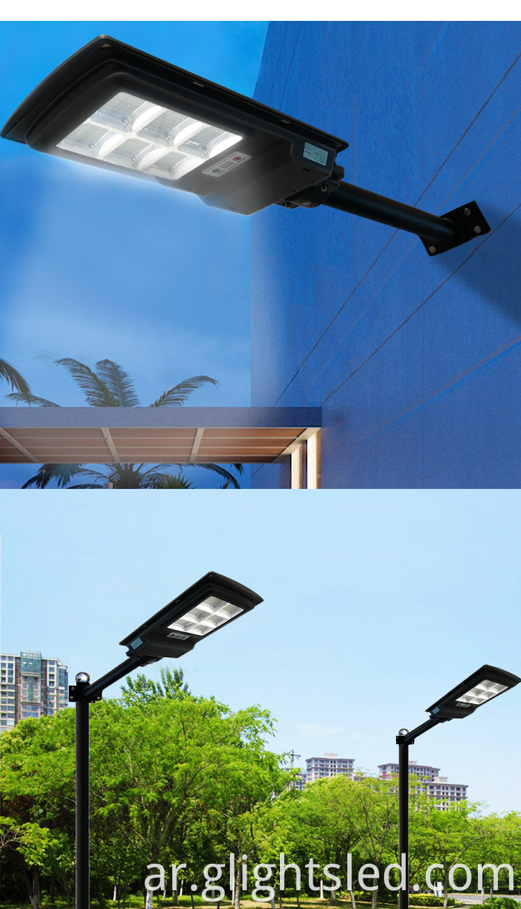 أضواء G-Lights عالية الجودة مقاومة للماء Outdor Ip65 100w 150w متكاملة الكل في واحد تعمل بالطاقة الشمسية